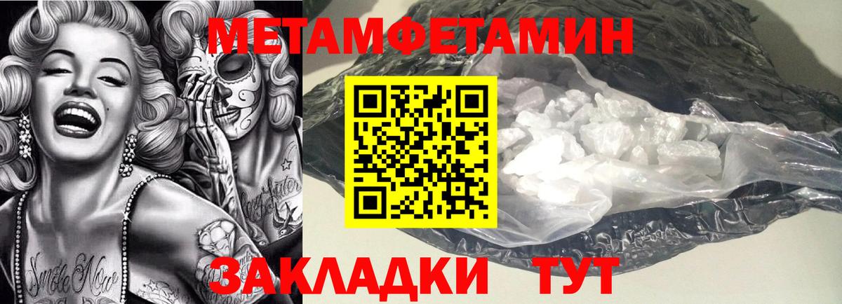 АМФЕТАМИН 98% Сегежа