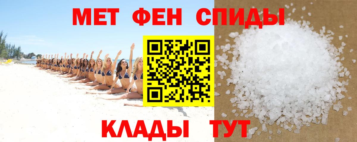 АМФЕТАМИН  Вход с VPN  Сегежа  АМФ 98% 