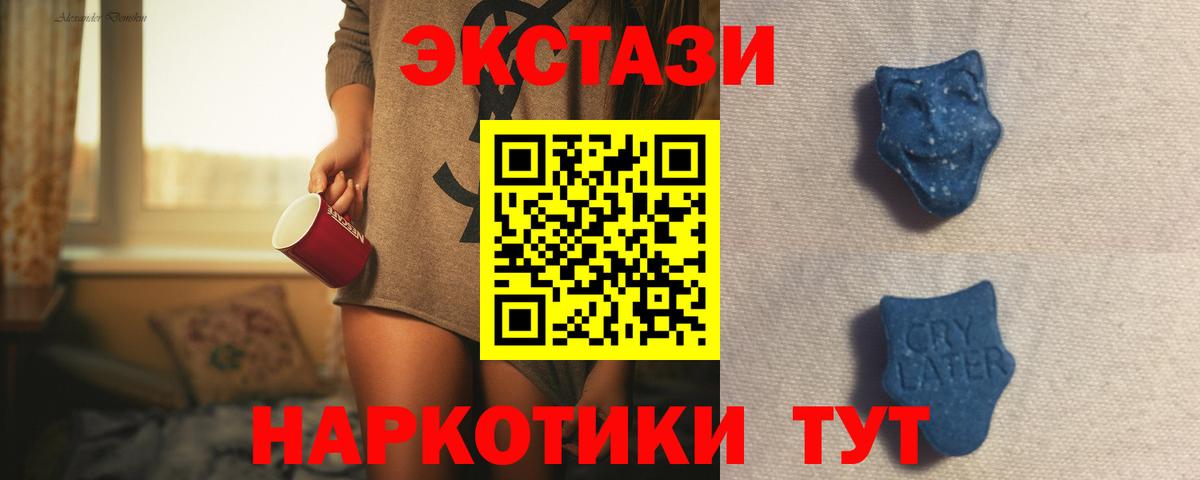 ЭКСТАЗИ 99% Сегежа
