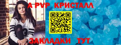 винт Свободный