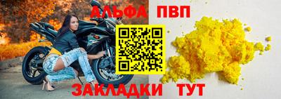 а пвп мука Северобайкальск
