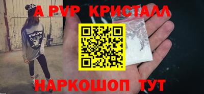 винт Свободный