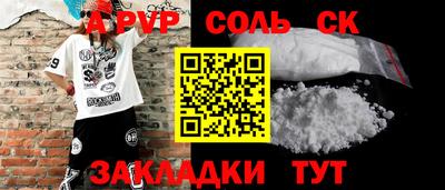 а пвп мука Северобайкальск