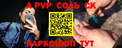 а пвп мука Северобайкальск