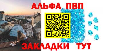 а пвп мука Северобайкальск