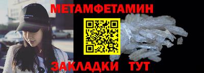 а пвп мука Северобайкальск