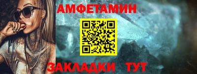 а пвп мука Северобайкальск
