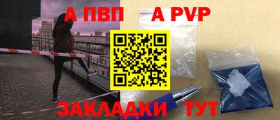 а пвп мука Северобайкальск