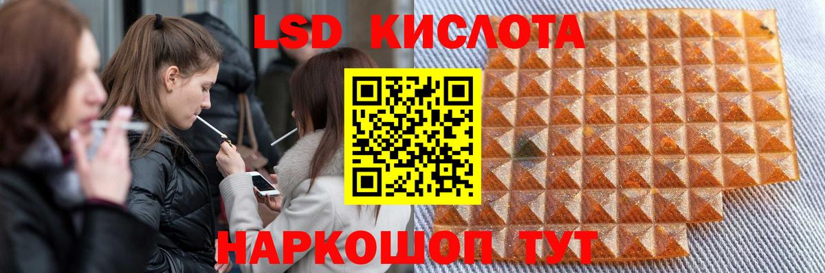 Сегежа  ЛСД экстази кислота  Лсд 25 экстази ecstasy  Лсд 25 экстази  Вход с VPN 