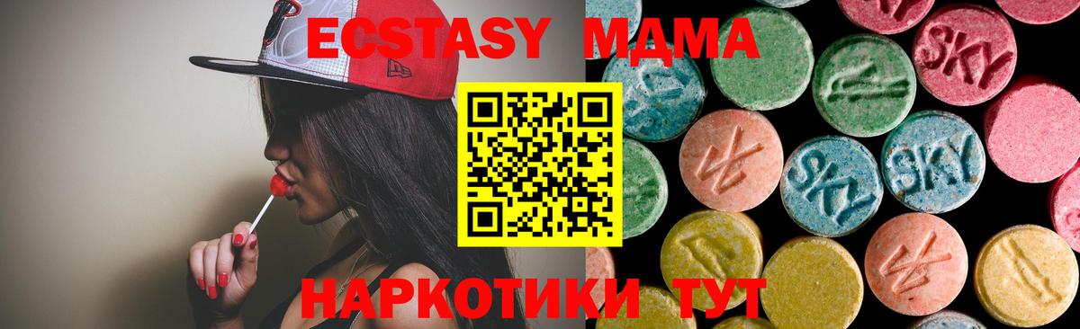 Сегежа  MDMA молли  МДМА VHQ  Вход с VPN 