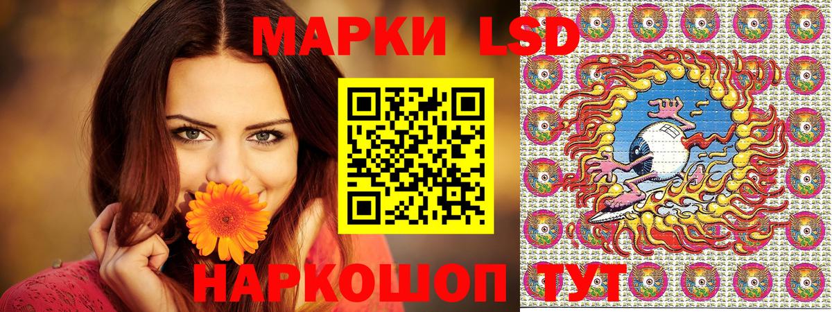 Сегежа  Марки NBOMe 1500мкг  Вход с VPN 