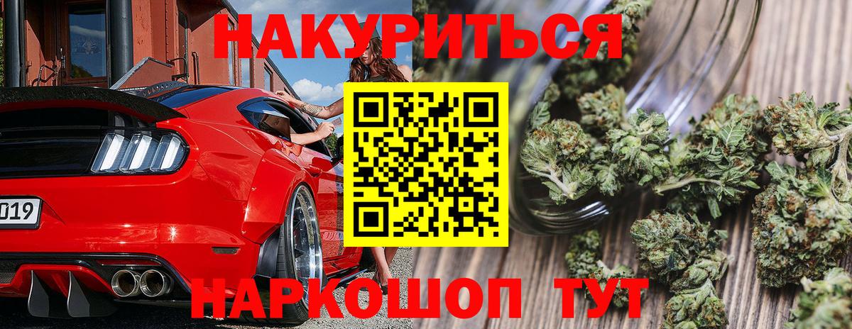 Сегежа  Бошки Шишки Ganja  Марихуана VHQ  Вход с VPN  Бошки марихуана Amnesia 